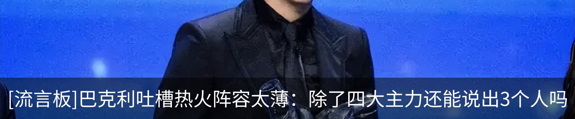 热点资讯